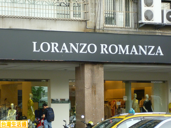 LORANZO ROMANZA